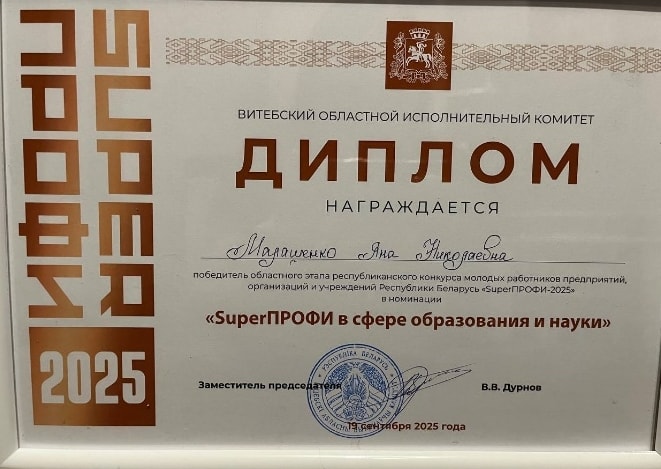 Рисунок 1